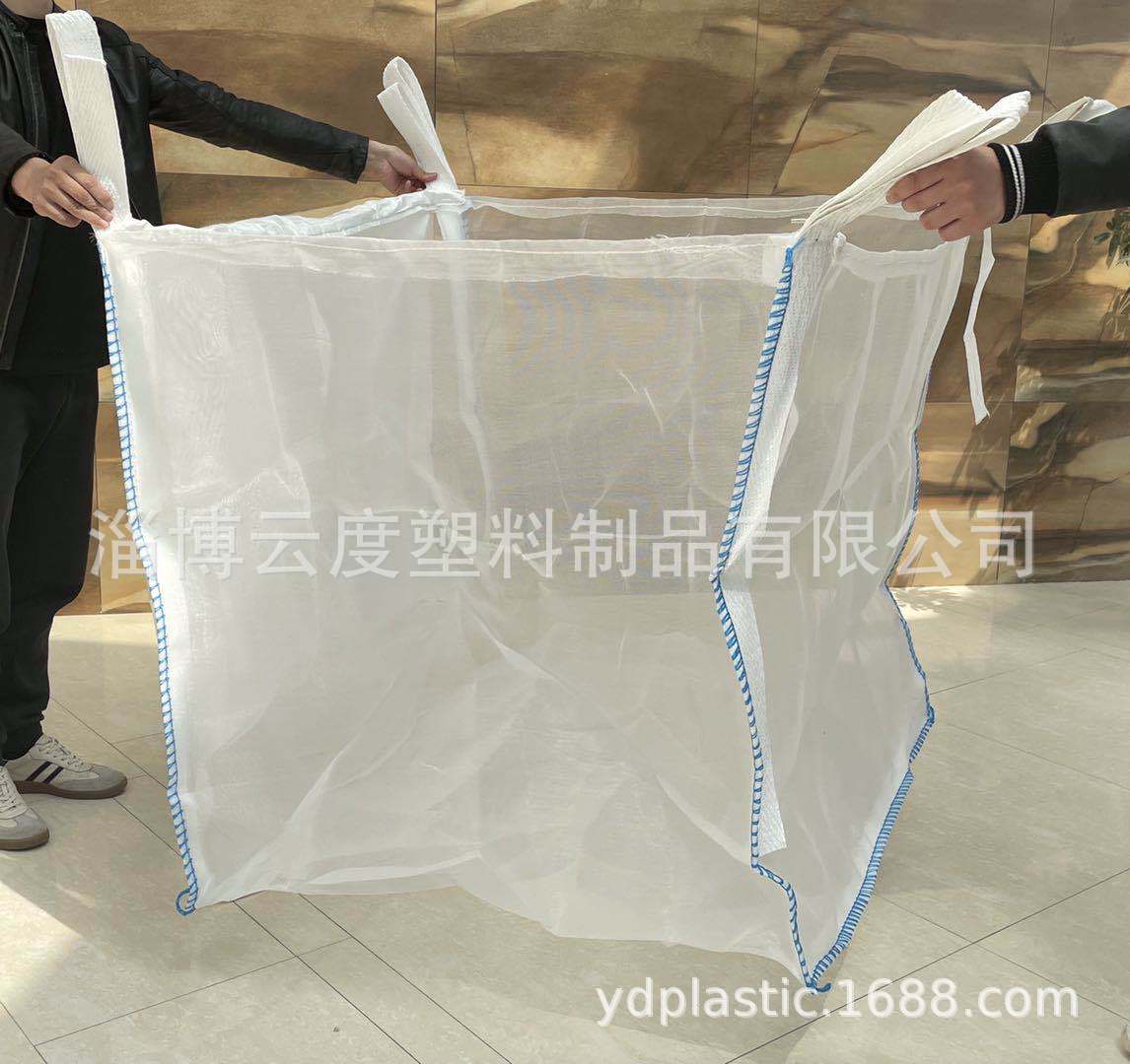 1.5吨开口平底透气袋吨包 可按需定制四面透气布四面透气网