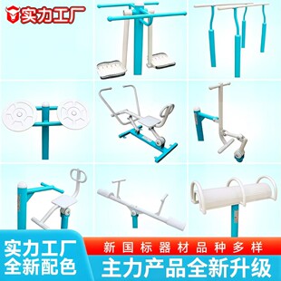 ���ˑ��⽡�����ļӺ���P���@�V�����r�幫���w���������l