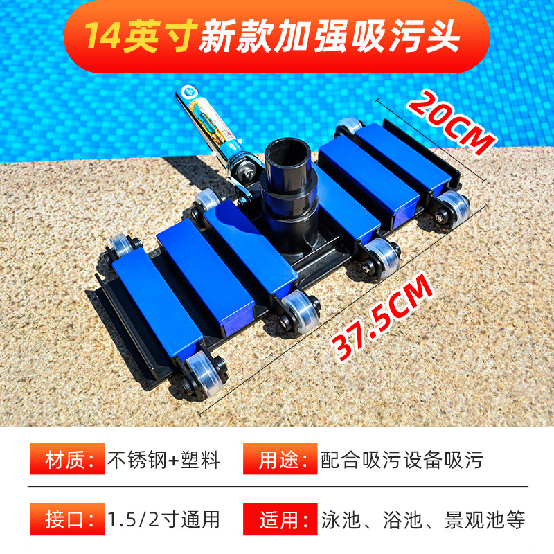 Cabeza de succión de piscina Aleación de aluminio Cabeza de succión de 1419 pulgadas Accesorios de la máquina de succión de aguas residuales Dispositivo de succión de piscina Bandeja de succión
