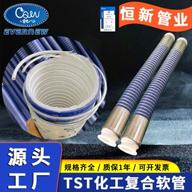 复合胶管;接头;管道及配件
