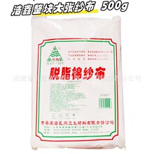 ��Դ�󼆲�500g�t��Ó֬�޼��� Ó֬�޼����s1.2*7 ��