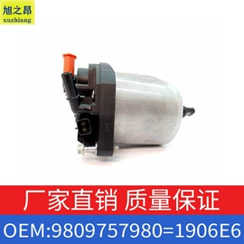 车身及附件;汽车水管;其他发动系统