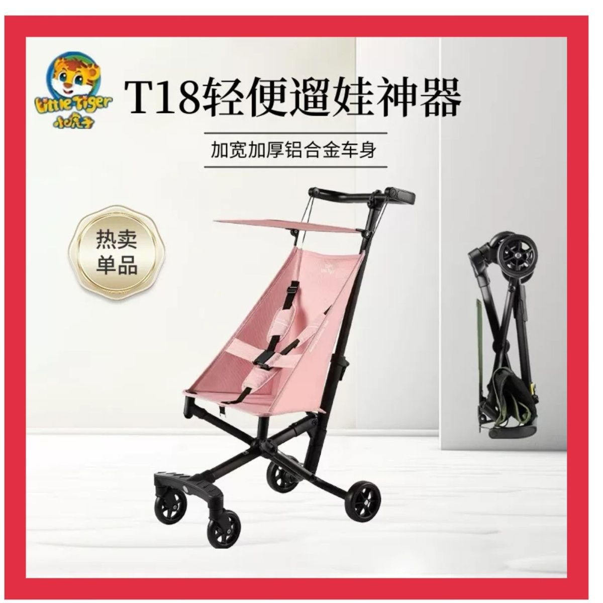 New Aluminum Alloy Lightweight Foldableing Baby Stroller Simple Boarding Stroller Walking Baby Artifact T18
