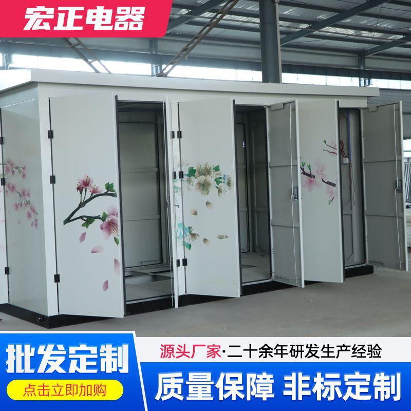 彩绘箱变外壳现货 欧式箱变户外预装式成套配电房高低压箱变外壳