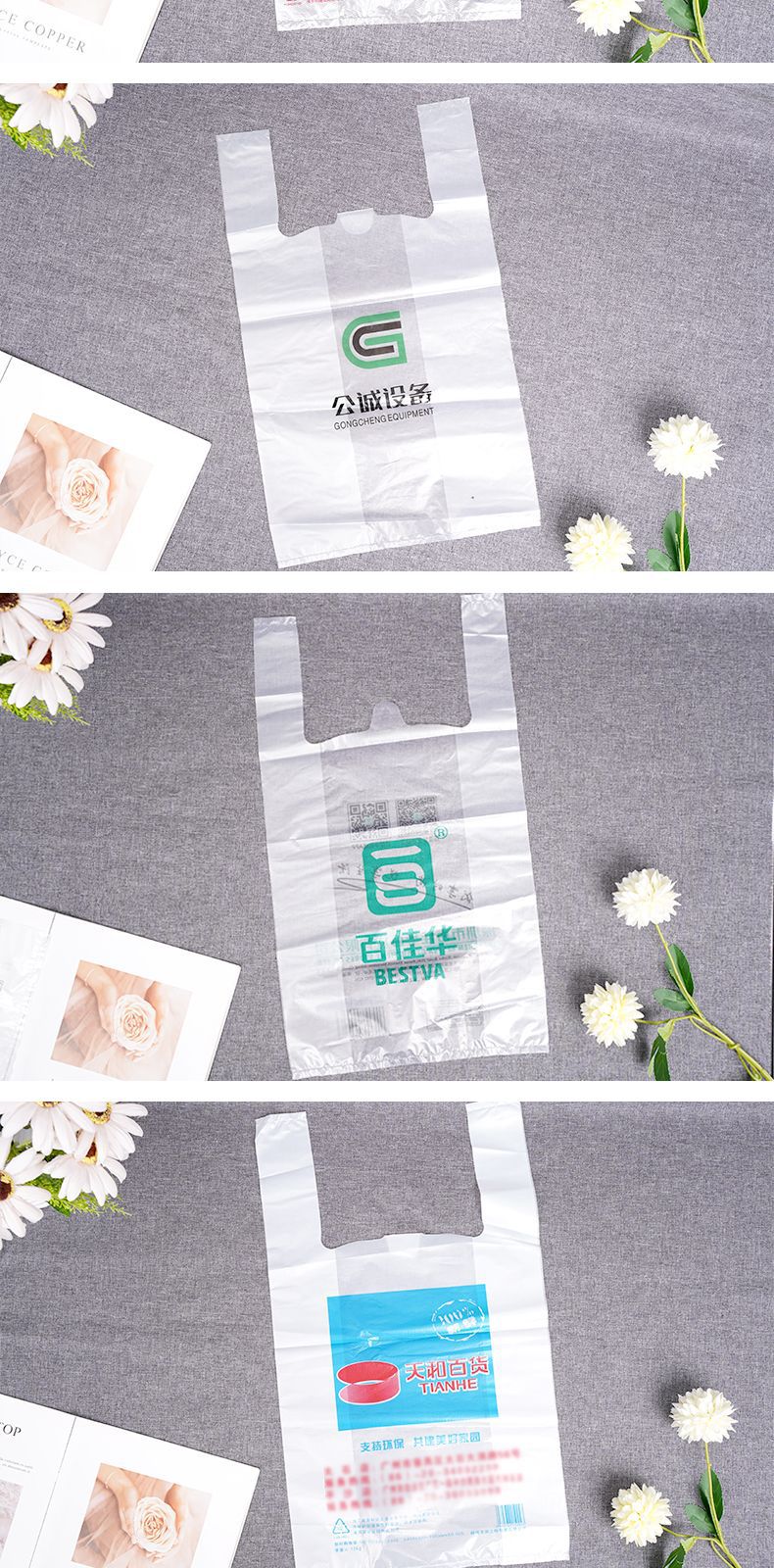 6定制背心袋_009