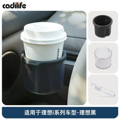 holder, enlarged cup slot – Car cup holder/beverage holder - i6i8-special-water-cup-holder-original-car-black-1-piece-set