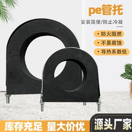 管道辅助材料;保温隔热材料;其他厨卫五金