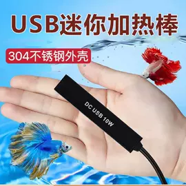 水族照明设备;其它水族用品;鱼缸清洁用具