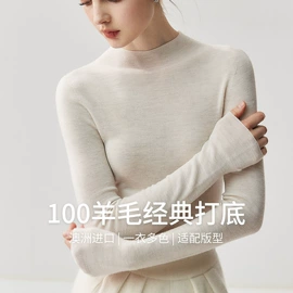 女式羊毛衫;女式针织衫;毛衣