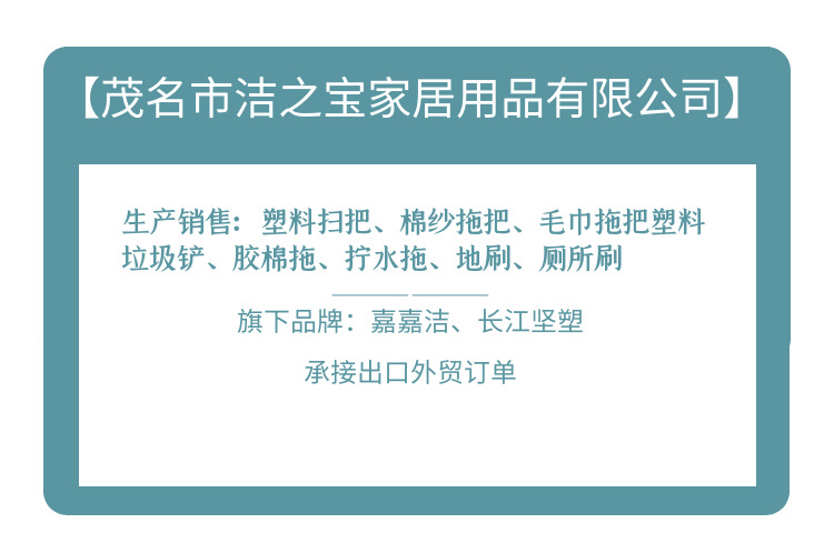 图司机-20251026-42529500
