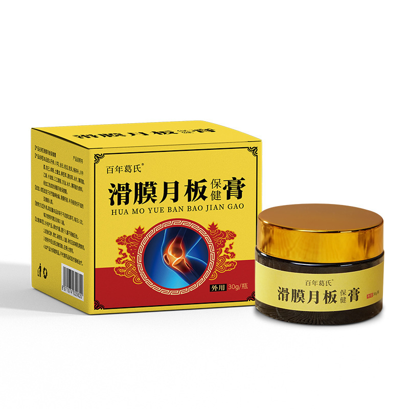膝滑膜月板ヘルスケアクリーム OEM OEM クリームヘルスケアかかと骨浸透クリーム滑膜石膏卸売|undefined