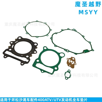Cross-Border Applicable Accessories Cylinder and parts