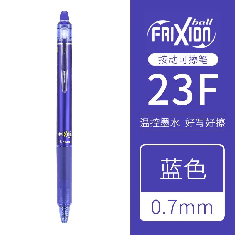0.7mm 블루
