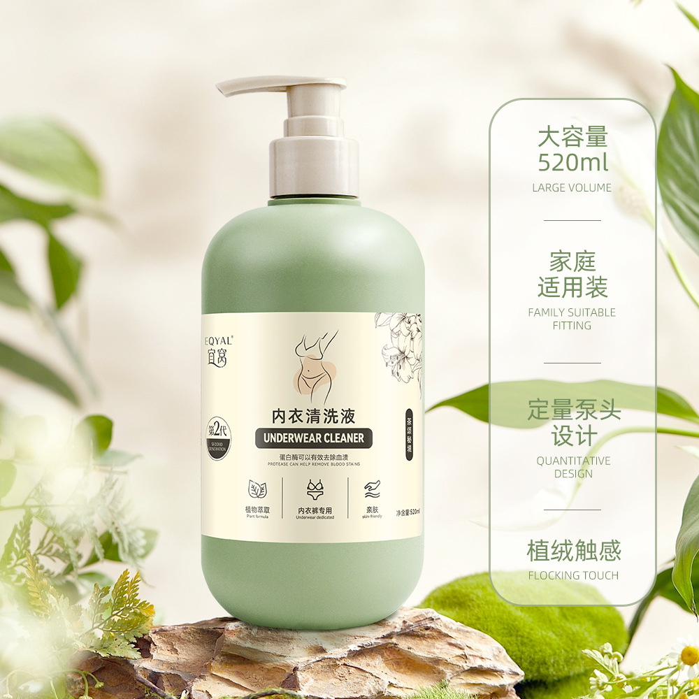 이워 빅 그린 보틀 520ml