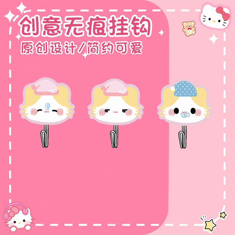 New Cute Sleepy Cat Wall Punch-Free Adhesive Hook Acrylic Hook Traceless Kitchen Bathroom Wardrobe Door