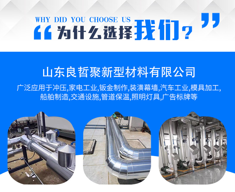 保温铝卷_13.jpg