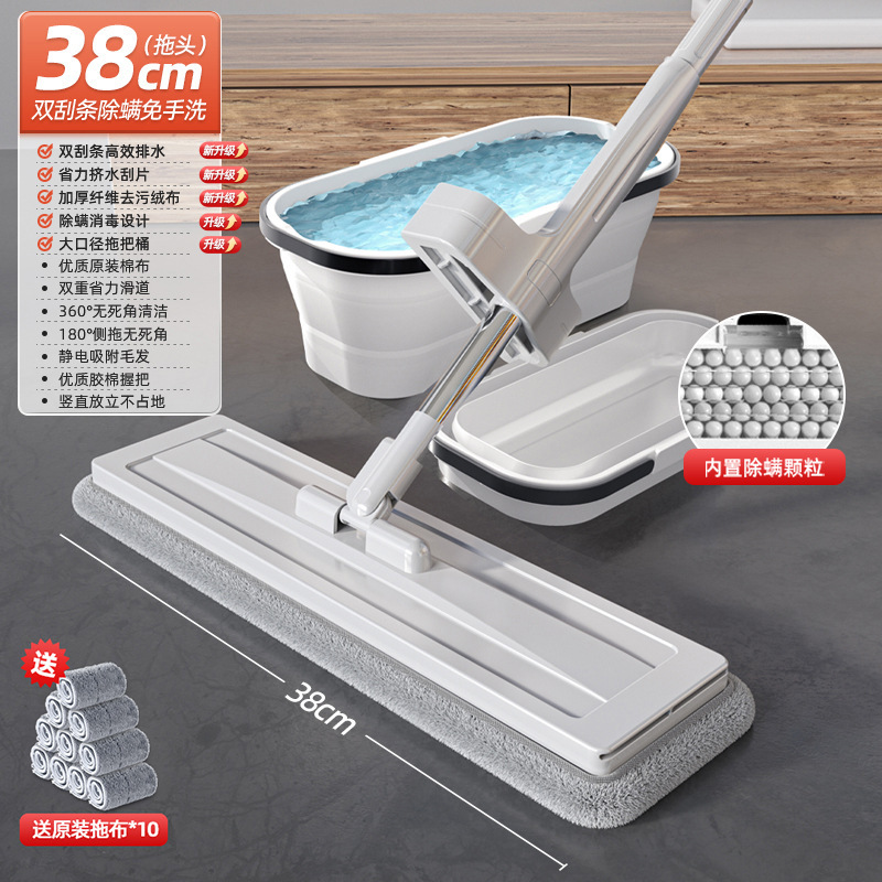 [대걸레통 + 38cm 두꺼운 패널 + 대걸레 10개 포함] 2중 긁기 + 두꺼운 보강봉