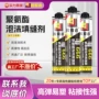 安装防水工程密封发泡胶