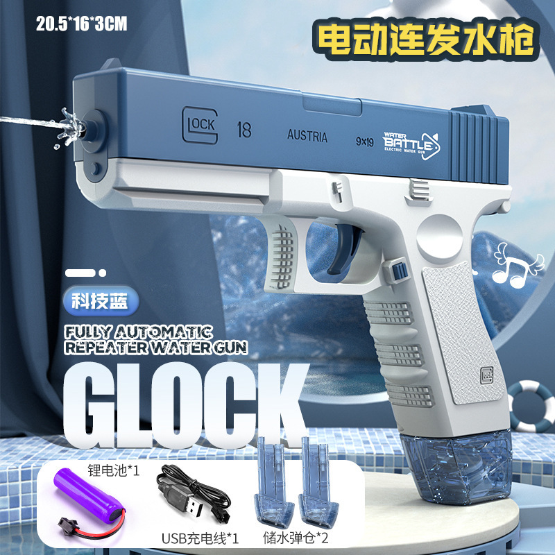 Glock pistola de agua eléctrica de disparo continuo recargable con tambor de gran capacidad playa al aire libre pelea de agua juguetes para niños