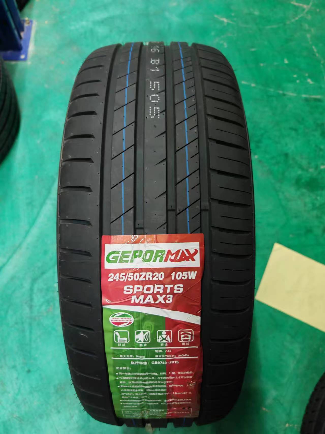 Brand New / Long Road Hong Ev Tires Are Ultra-Quiet, Low Rolling Resistance and Strong Grip, Suitable for Oil Vehicles