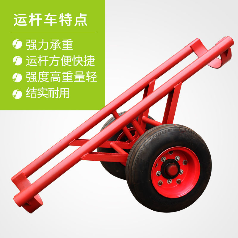 人工水泥电线杆运输拉杆车 轮子车拖杆 单杆电力施工用运杆车