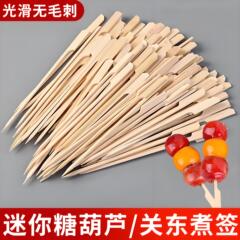氷糖瓢箪の署名のミニネットの赤い竹の署名のおでんの竹の署名の果物の署名の麻辣热の竹の署名のバッチの大きい聯