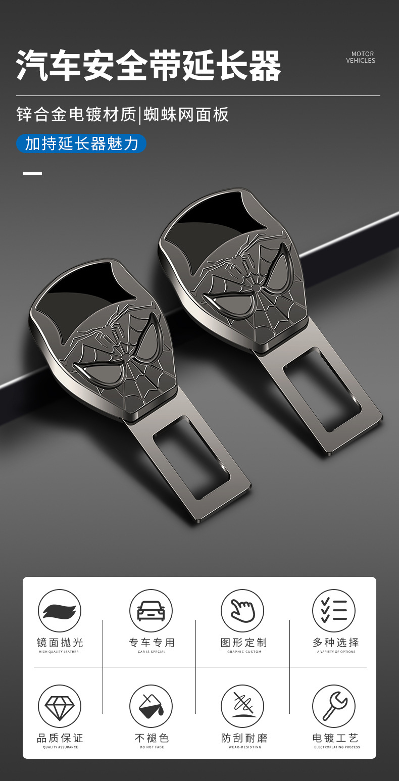 Cross-Border Automotive Safety Plug with Bayonet Car Seat Belt Latch Extender Plug Insert
