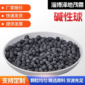 电气石;麦饭石;其他非金属