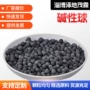 矿化滤芯净水电气石球