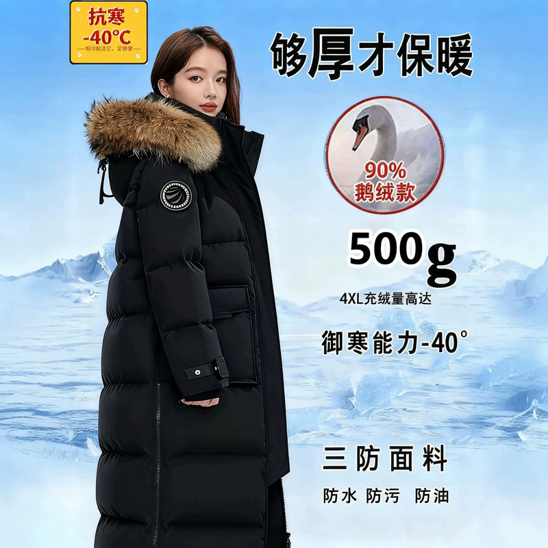 Moker Extreme Cold Down Jacket for Women, New Northeast Style Thickened Goose Down Coat, Mid-Length Winter Warm Trendy Couple's Outerwear Moker Extreme Cold Down Jacket for Women, New Northeast Style Thickened Goose Down Coat, Mid-Length Winter Warm Trendy Couple's Outerwear