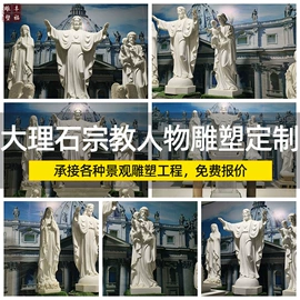 景观雕塑;石雕;喷泉水景