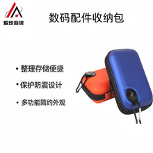 ���Ʊ�yEVA���𿹉������x�Ƅ�Ӳ�P���o�� 3C���a����ռ{���߰�