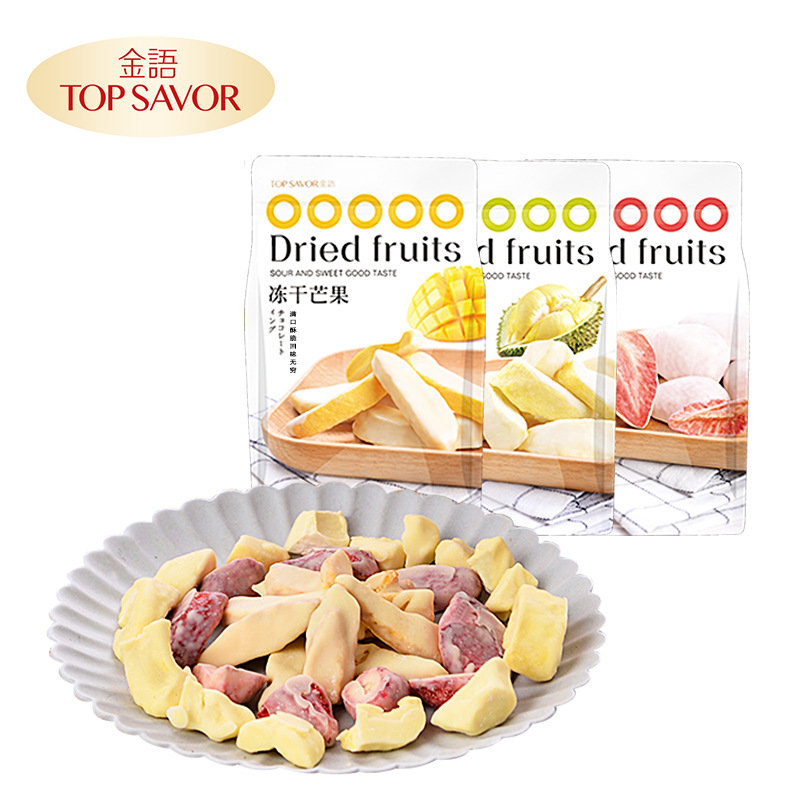 Intrathy frozen durian 60g dried fruit net red casual snack…