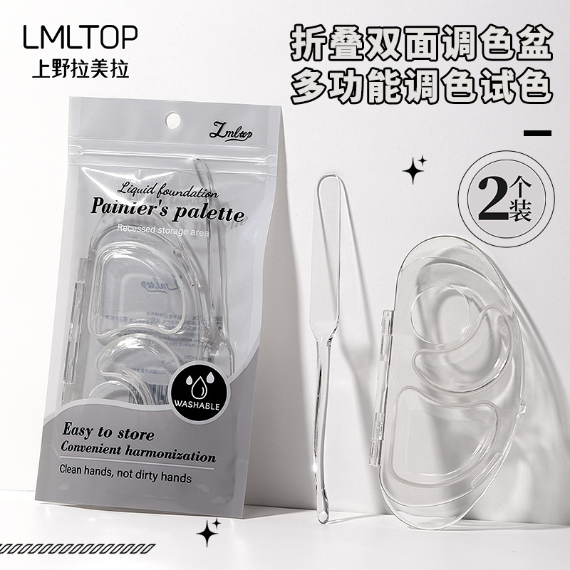 Juego de paleta multifunción LMLTOP, paleta de maquillaje para maquillador con base líquida y varilla de mezcla JJF36