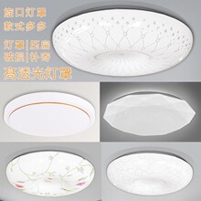 灯罩 外壳卧室圆形旋口单独灯罩工程不带灯D吸顶阳台亚克力奥