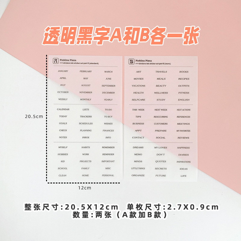 スポットクロスボーダー A5A6 バインダーノートブック学生アクセサリー取り外し可能なノートブック 6 穴現金予算 PP 袋|undefined