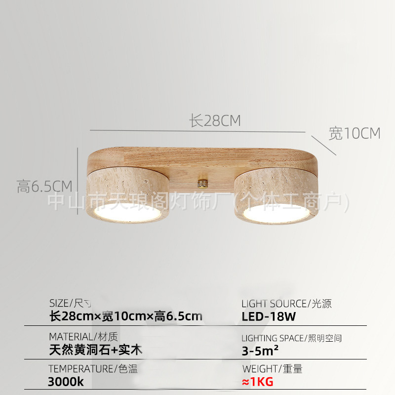 黄洞石吸顶灯过道灯走廊灯入户玄关中古侘寂奶油风入户LED吸顶灯|undefined