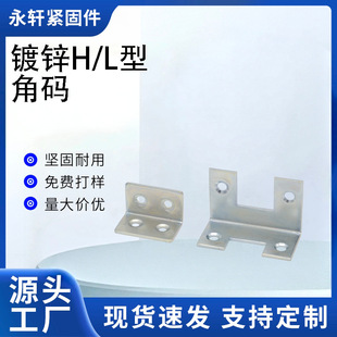 ��\L�ͽǴa90��ֱ��֧�ܶ๦�ܽǴa�Ҿߙ������B�Ӽ��_�ڽǴa