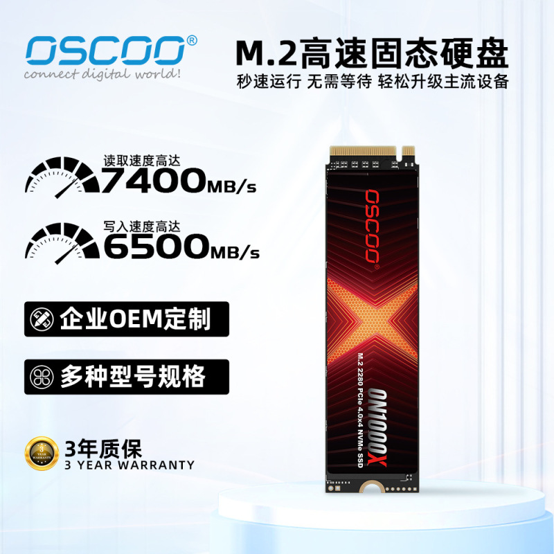 Osco M.2 2280 Solid State Drive Pcie4.0 Expansion Ssd Notebook Desktop Ssd Solid State Drive