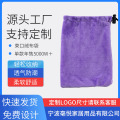 绒布束口袋 化妆品首饰收纳袋充电宝胸针收纳袋 紫色绒布袋饰品