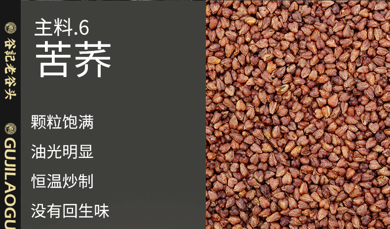 Five Black Tea Soup Black Sesame Black Bean Mulberry Black Goji Herbal Tea Bags 405g quality and texture