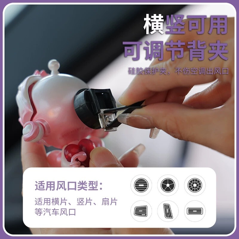 泡泡玛特声音盲盒diy车载香薰伴手礼汽车出风口摆件装饰礼物香氛|undefined