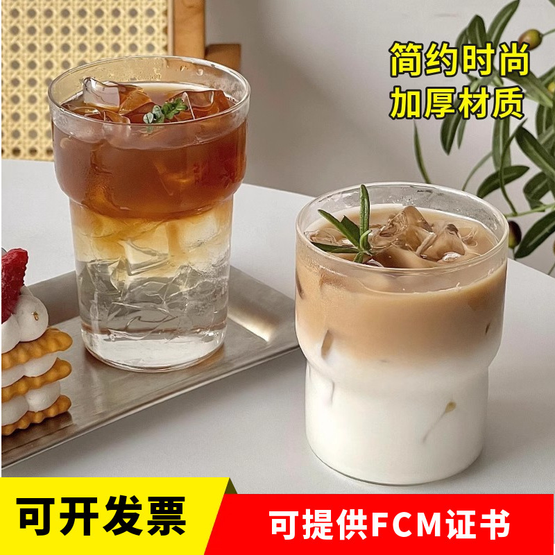 Ins Thin Ice American Coffee Cup High Borosilicate Heat-Resistant Glass Drinking Cup Latte Juice Milk Tea Cup