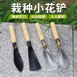 其他农用工具;铲子;其他刀