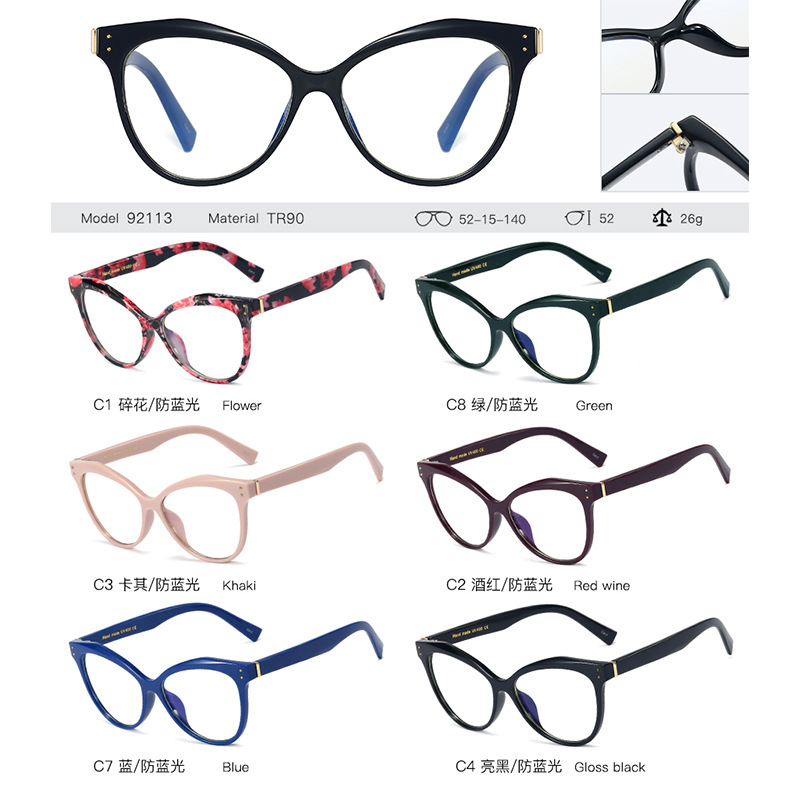 92113 gafas marco de los hombres y las mujeres de moda europea y americana retro gafas Marco de las mujeres de la cara redonda miopía gafas TR90 gafas