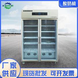 其他包装设备;畜牧养殖机械;乳品机械