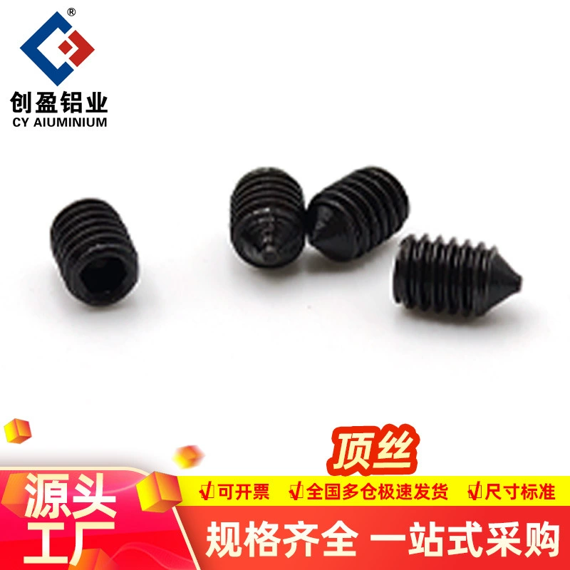 Высокопрочные машинные винты без верхней головки, с внутренним шестигранником, набор винтов M5 M6 M8 от производителя.