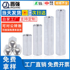 ダブルパススタッド六角鉄柱m3 m 4m 5m 6隔離柱白亜鉛メッキ延長スタッド対継手マザーボード銅柱