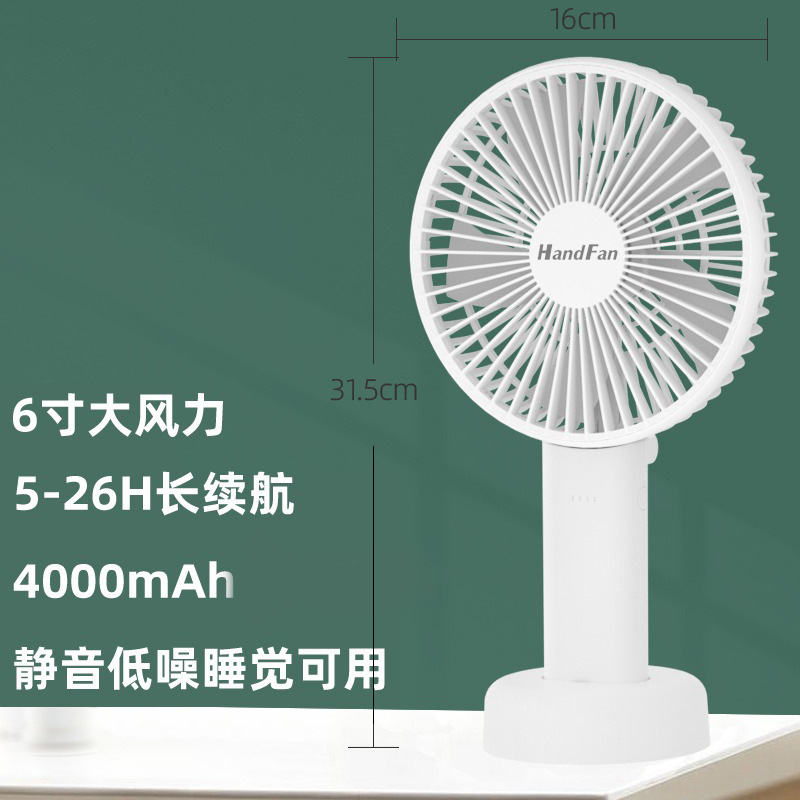 ハンドヘルド扇風機サイレントポータブル強風デスクトップファンポータブル学生オフィスファン屋外在庫|undefined