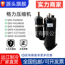 ȫ�¸���3ƥQXFS-F265N450 F275sN450 QXS-F42N050��Ƶ�յ�ѹ����